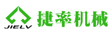 電動葫蘆
